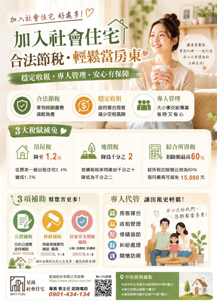 目前這張圖片沒有替代文字。檔案名稱: image001.jpg